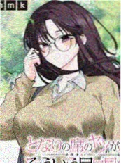 樱花看片科幻悬疑动画第七号实验体海报