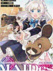 樱花看片奇幻冒险动画深海图书馆海报